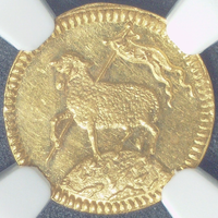 ドイツ ニュルンベルク ラムダカット 1700年刻印 1/4ダカット金貨 MS62 NGC 表