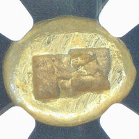 リディア王国 紀元前610～546年 エレクトラム製 1/3スターテル金貨 AU 5/5-2/5 scuffs NGC 裏