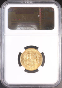 1868年 イギリス ヴィクトリア女王 ヤング・ヘッド ベントレー・コレクション 1ソブリン金貨 裏 MS62 BGC