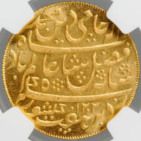 インド ベンガル管区 イギリス東インド会社 1787～1788年 1モハール金貨 MS64 NGC 裏