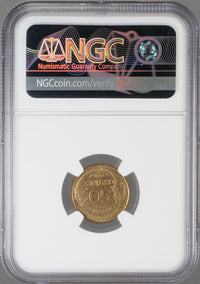 フランス 50サンチーム 1931年 アルミニウム青銅試鋳貨 MS65 NGC 裏