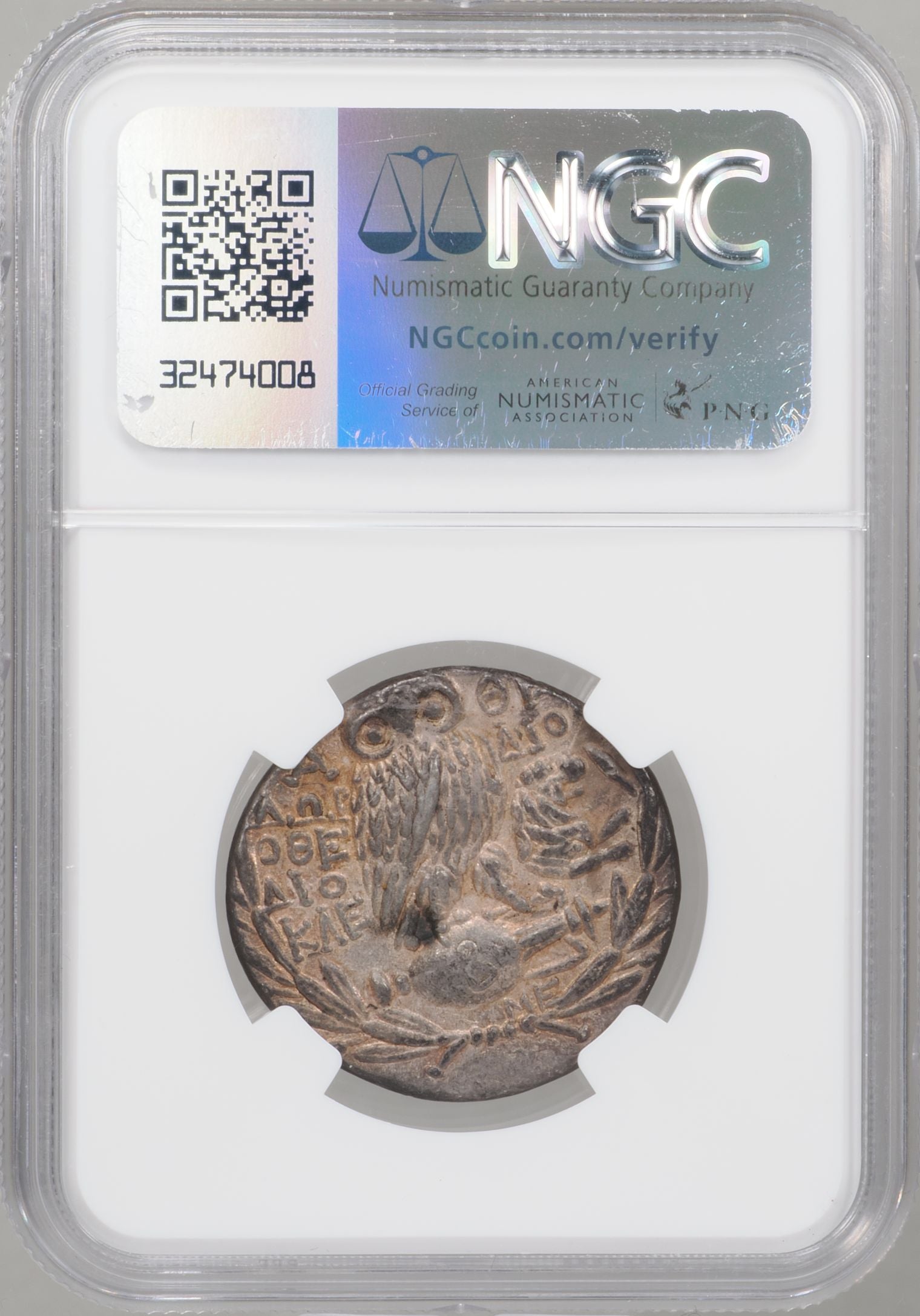 テトラドラクマ銀貨 New Style 紀元前132～131年 古代ギリシャ