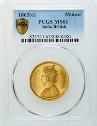ヴィクトリア女王 ゴシックヘッド イギリス領インド 1862年-C 1モハール金貨 MS62 PCGS 表
