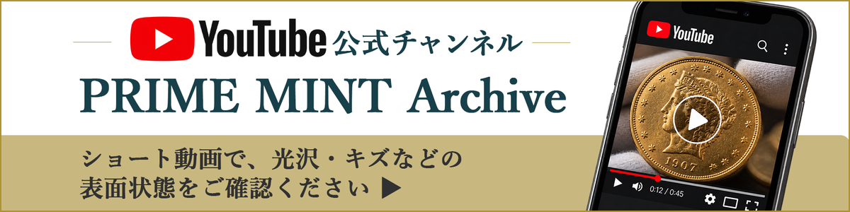商品詳細動画を見る