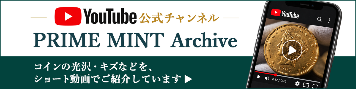 商品詳細を見る